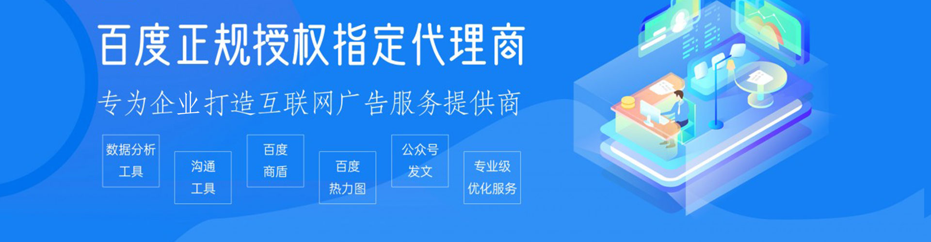 雅江百度推广费用