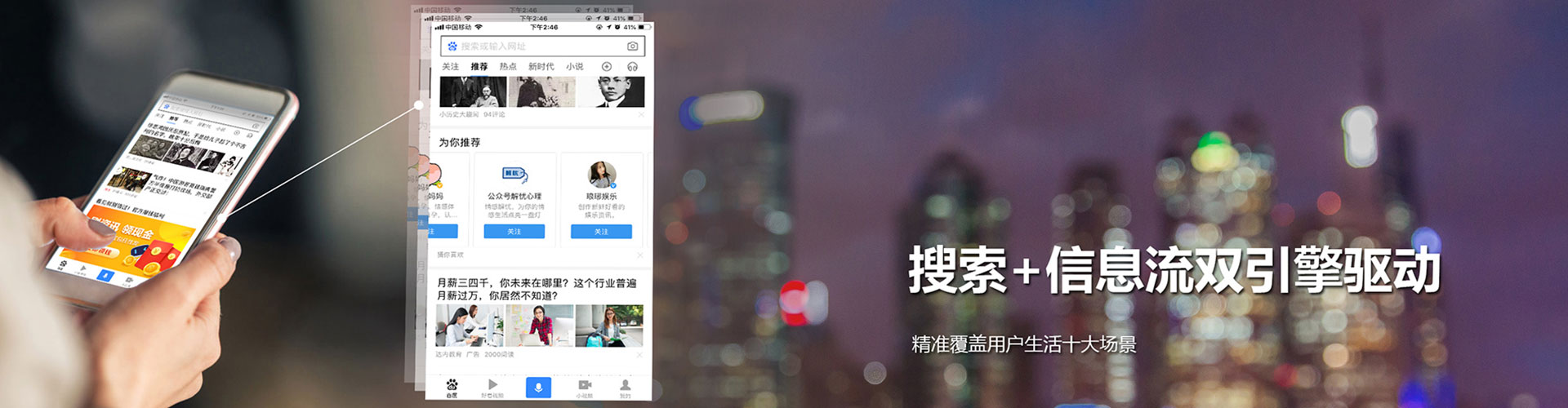 雅江百度怎么推广