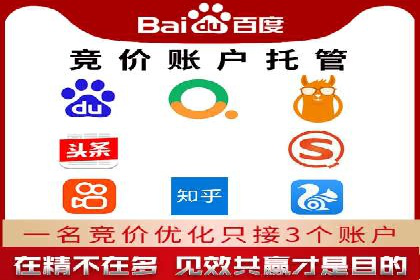 深入解析SEM竞价培训：成功企业的投放策略