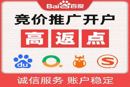 解析某平台通过开户返点吸引新用户的策略